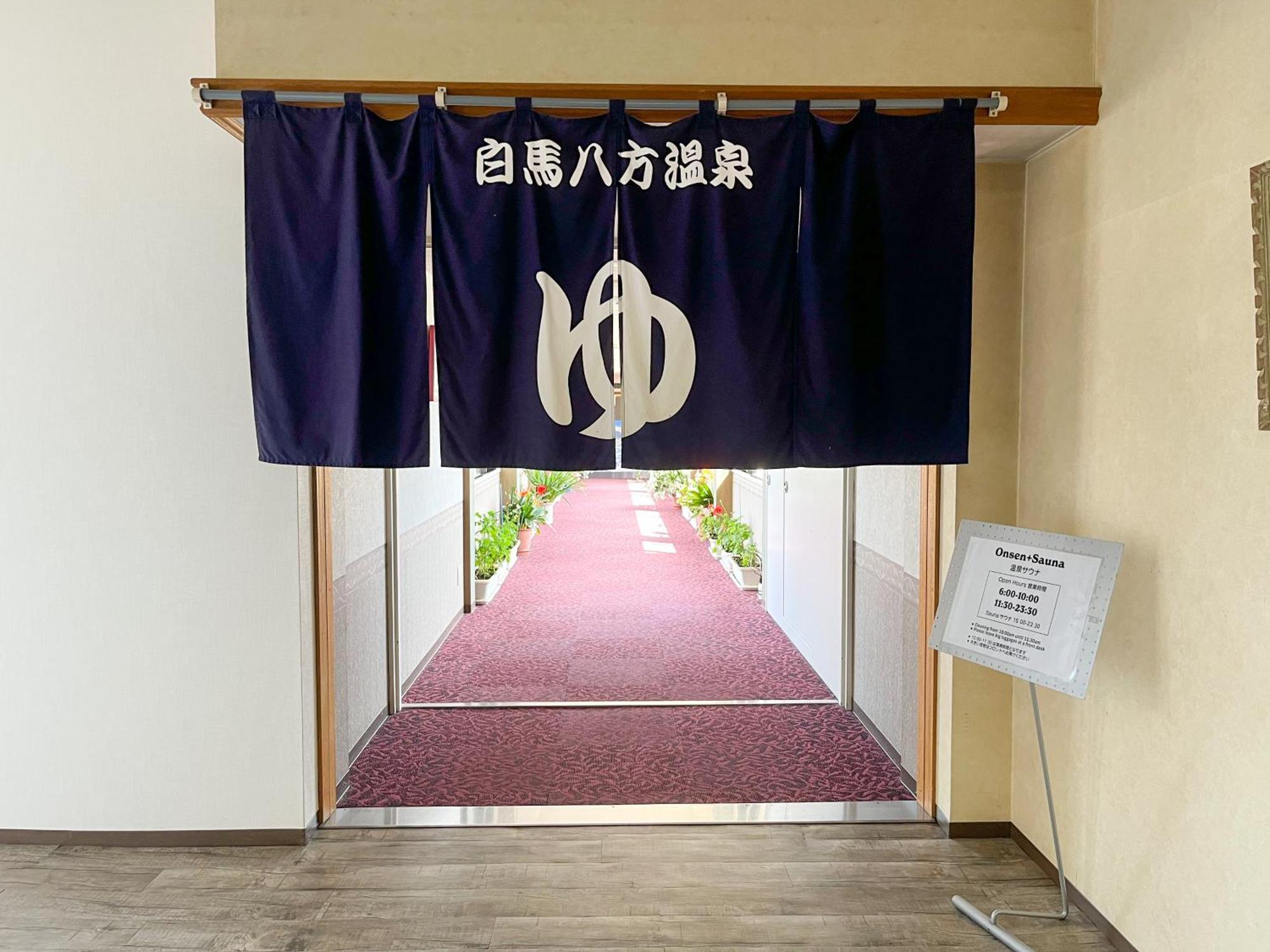 Hotel Goryukan Hakuba Exterior foto